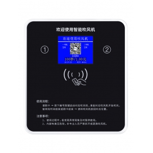 JOCAT優卡特2024新款智能一控二共享吹風機上市！