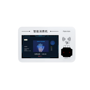 掌靜脈識別技術在企業安全管理中的創新應用——以XX科技園區為例